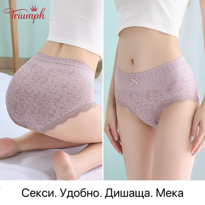 Triumph - Безплатна доставка，4 пакета удобни, дишащи слипове с висока талия，дантелен бордюр