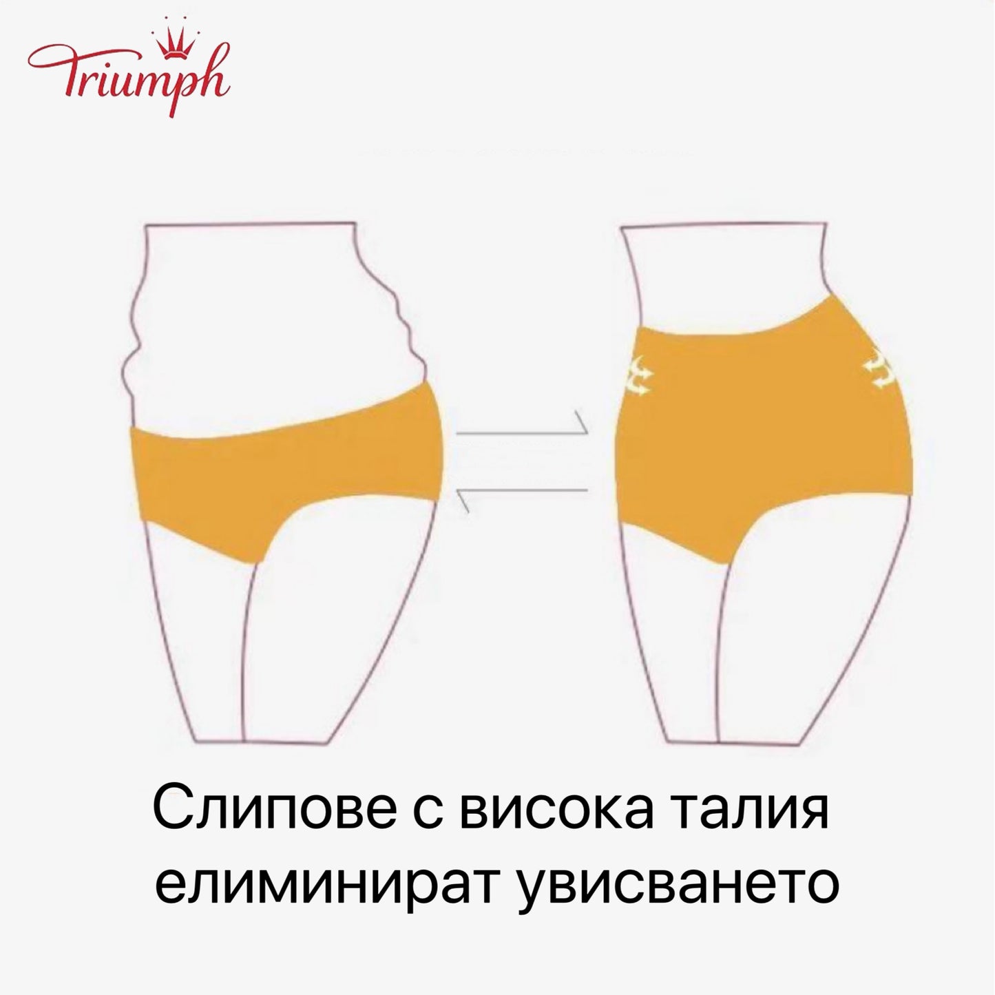 Triumph - Безплатна доставка，4 пакета удобни, дишащи слипове с висока талия，дантелен бордюр