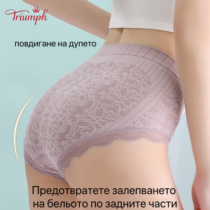 Triumph - Безплатна доставка，4 пакета удобни, дишащи слипове с висока талия，дантелен бордюр