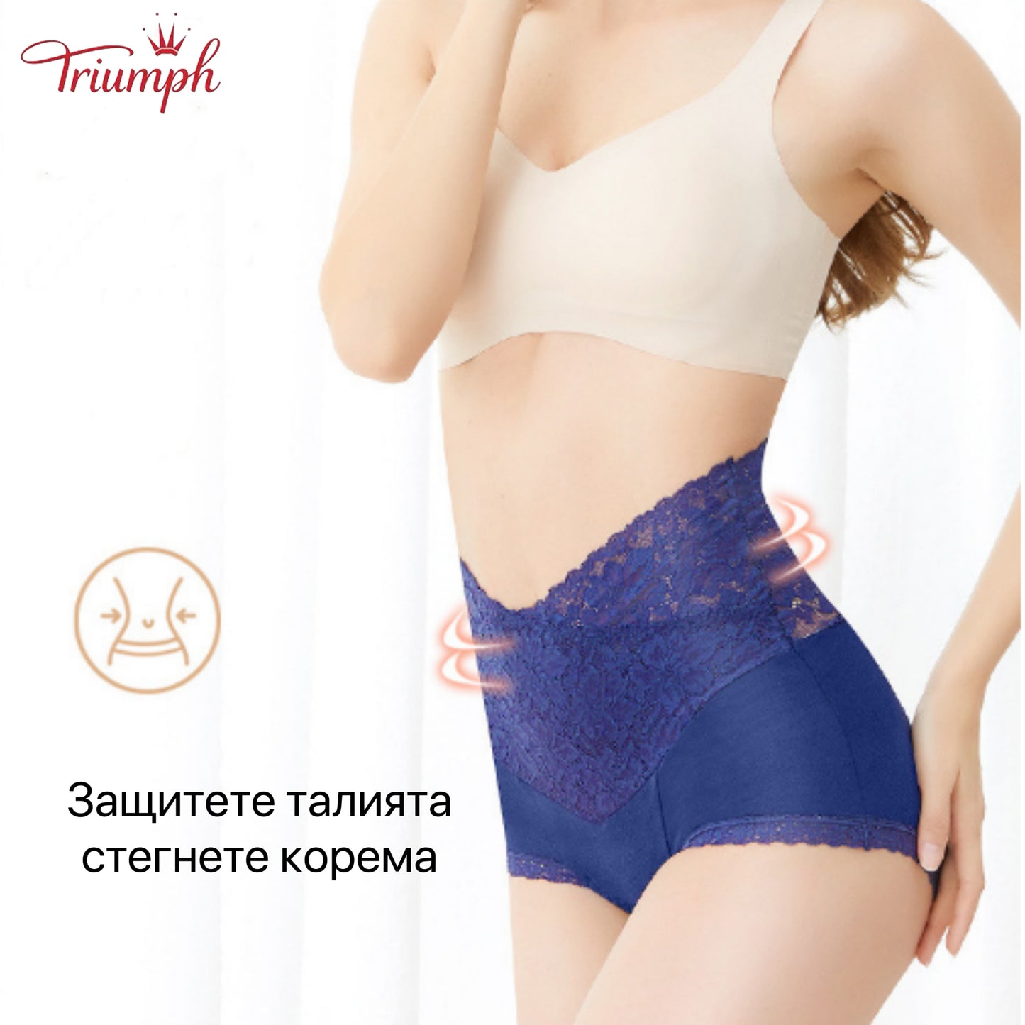 Triumph - Безплатна доставка，Комплект 4 дантелени бикини с V-образна форма с висока талия，удобни, меки