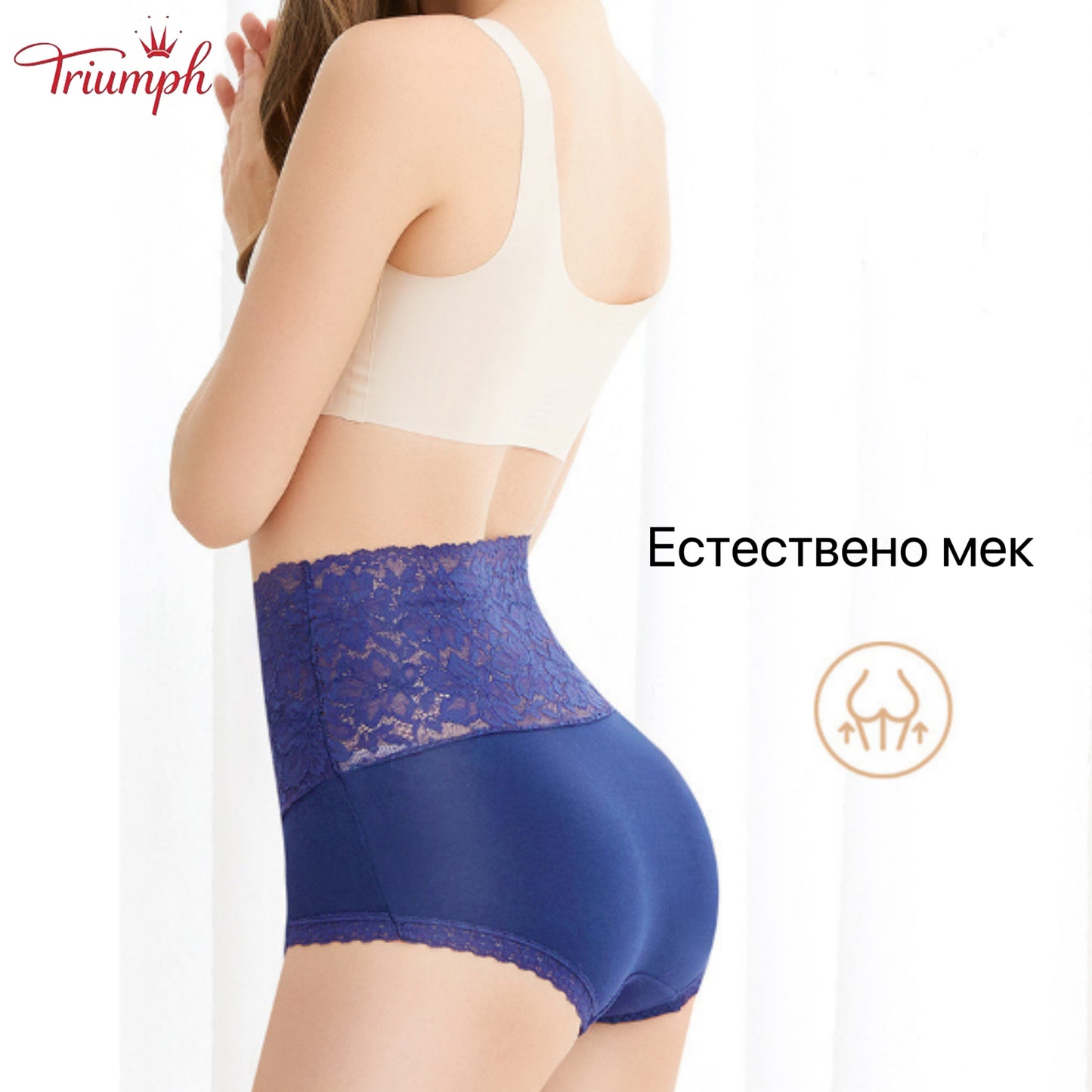 Triumph - Безплатна доставка，Комплект 4 дантелени бикини с V-образна форма с висока талия，удобни, меки