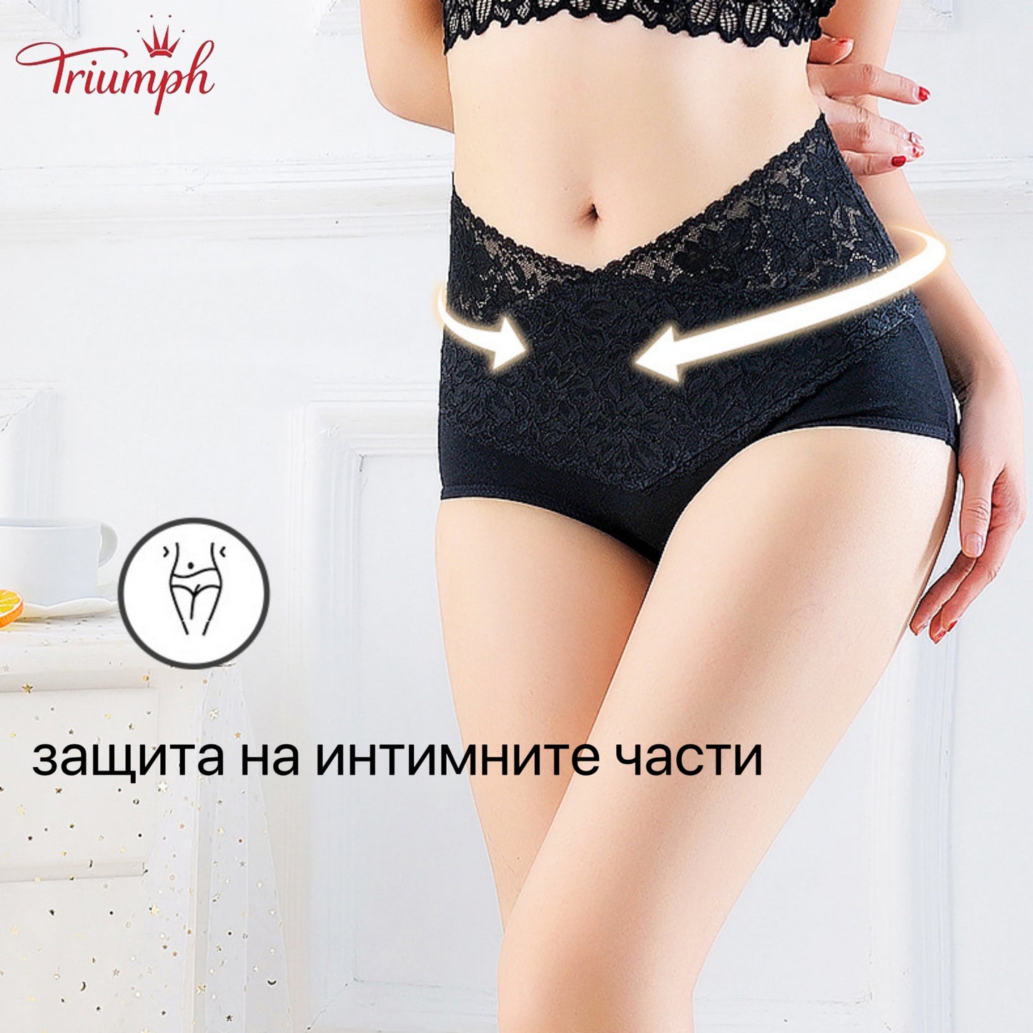 Triumph - Безплатна доставка，Комплект 4 дантелени бикини с V-образна форма с висока талия，удобни, меки