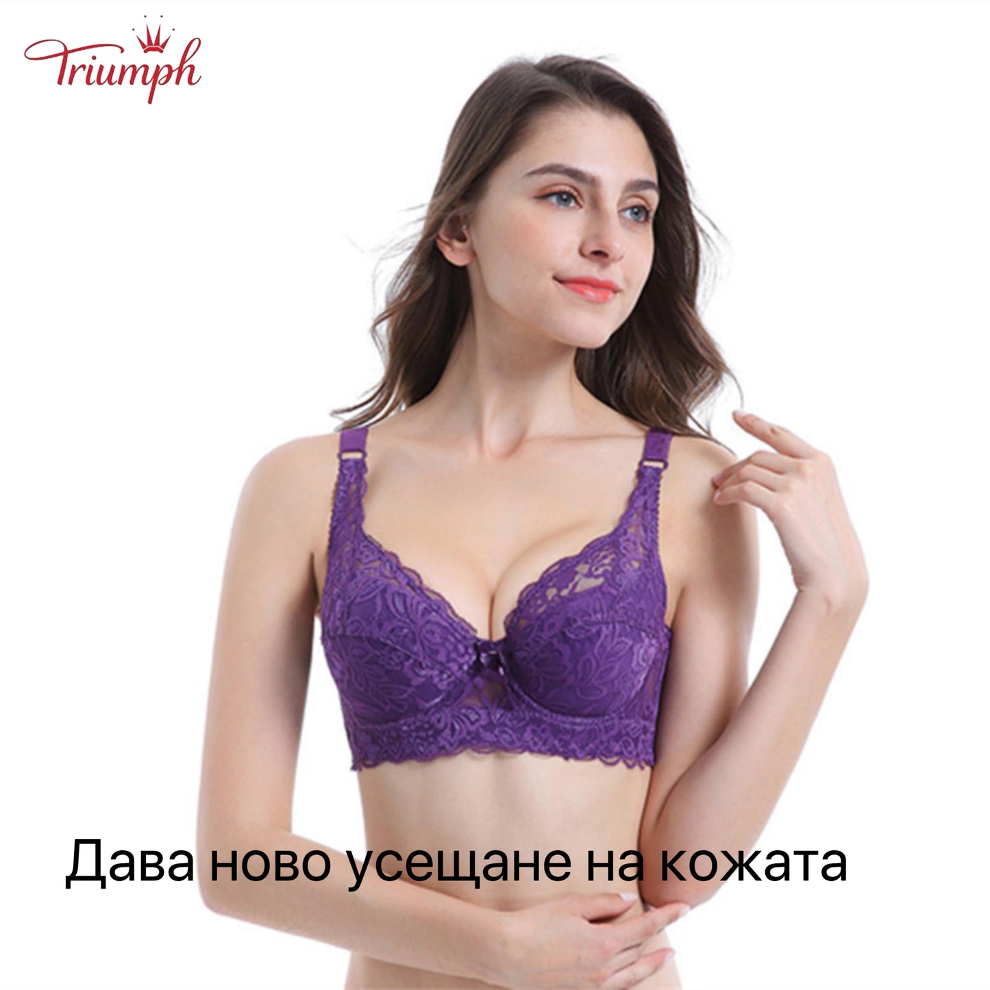 Triumph - Безплатна доставка，3 дантелени сутиена Push Up，Меки и удобни