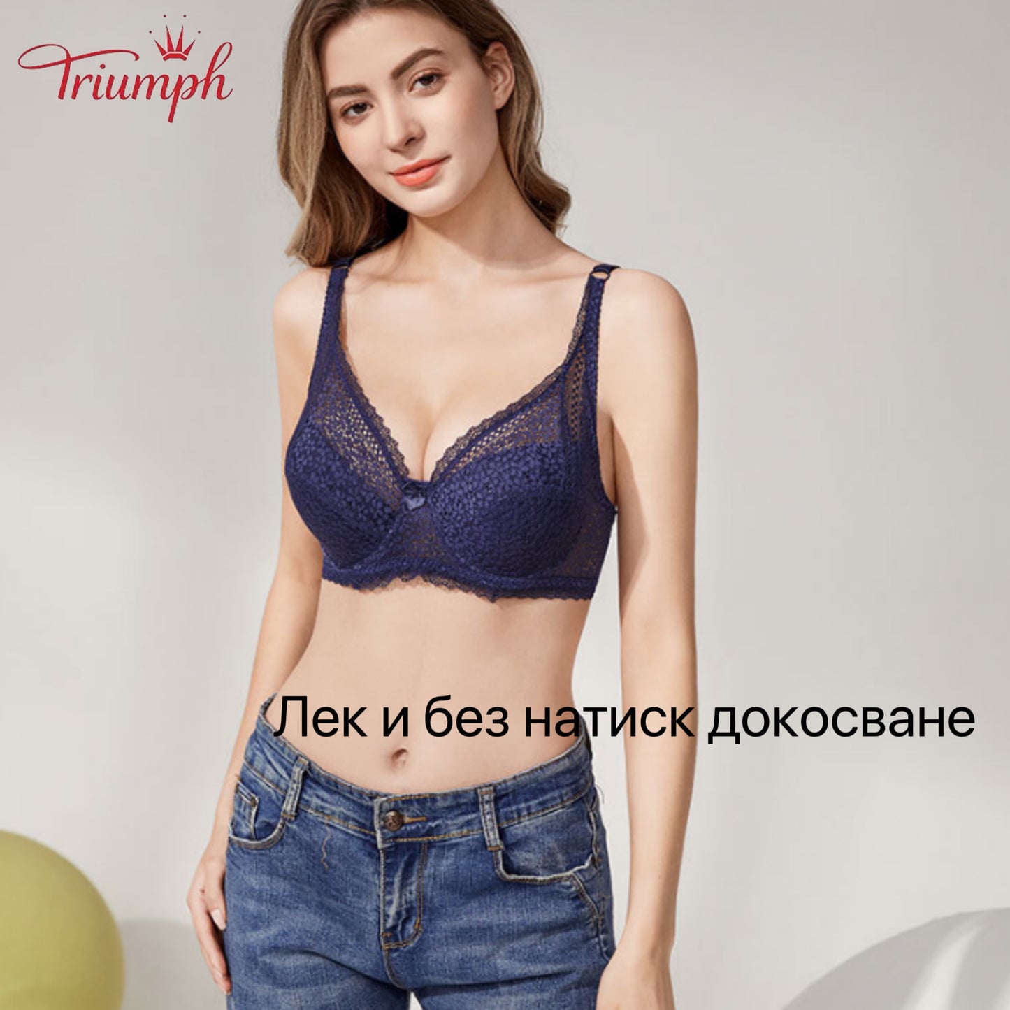 Triumph - Безплатна доставка，3 пакета секси дантелени сутиени с лицеви опори,Тънък и лек. удобно. дишаща