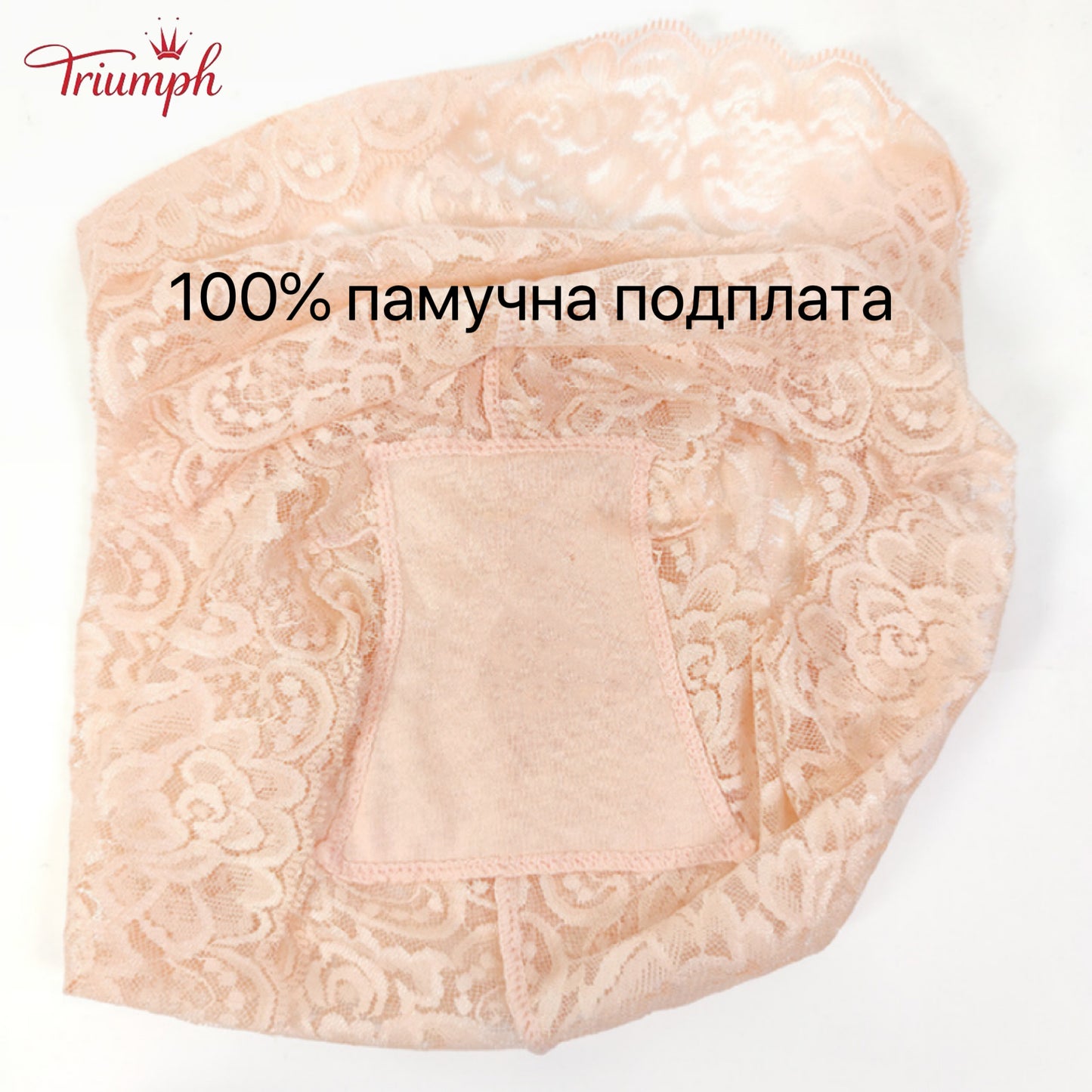 Triumph - 4 пакета секси дантелени бикини，Безплатна доставка，Популярна дантела，луксозен，Подходящ за 40-110 kg