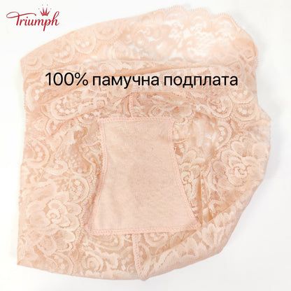 Triumph - 4 пакета секси дантелени бикини，Безплатна доставка，Популярна дантела，луксозен，Подходящ за 40-110 kg