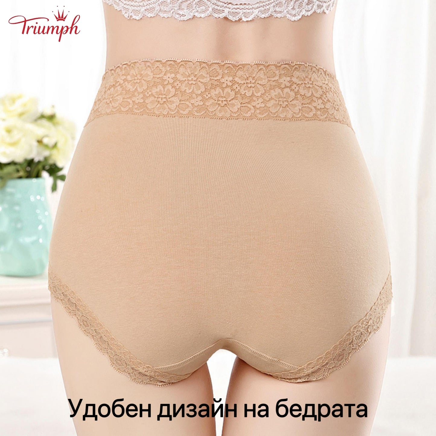 Triumph - 4 броя дантелени бикини，Безплатна доставка，Подходяща за 40-90 KG