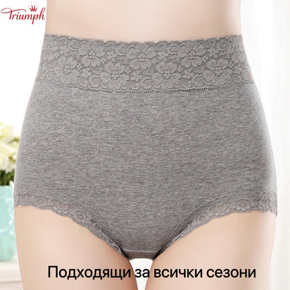 Triumph - 4 броя дантелени бикини，Безплатна доставка，Подходяща за 40-90 KG