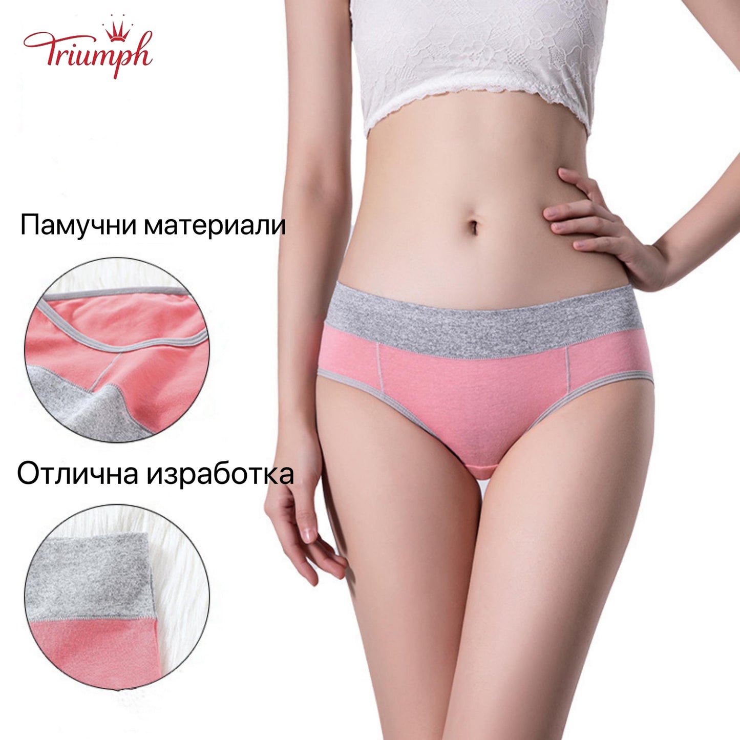 Triumph -Дамски комплект бельо от 4 части，Висок еластичен колан за бельо，Подходяща за 40-110 KG