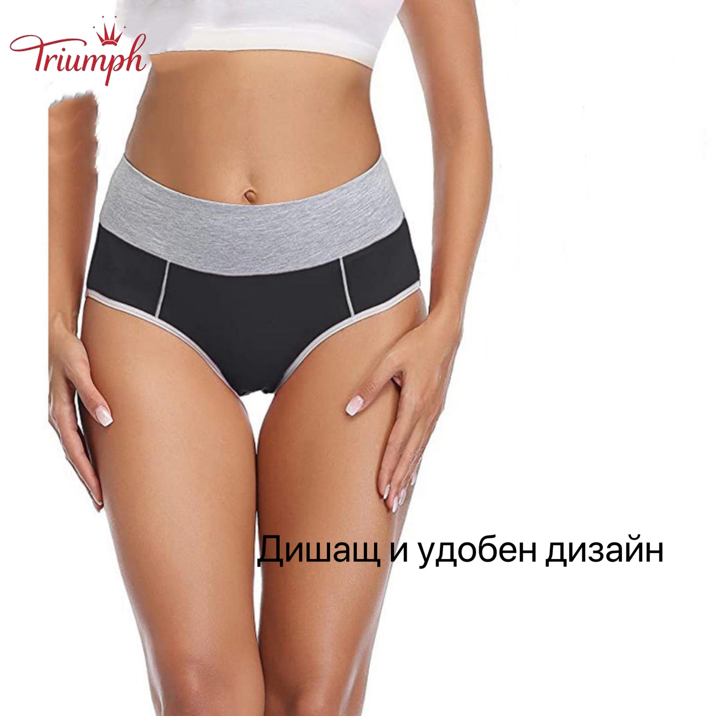 Triumph -Дамски комплект бельо от 4 части，Висок еластичен колан за бельо，Подходяща за 40-110 KG