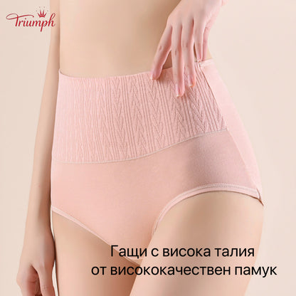 Triumph - 4 части памучно бельо, коригиращо корема, в различни цветове, безплатна доставка