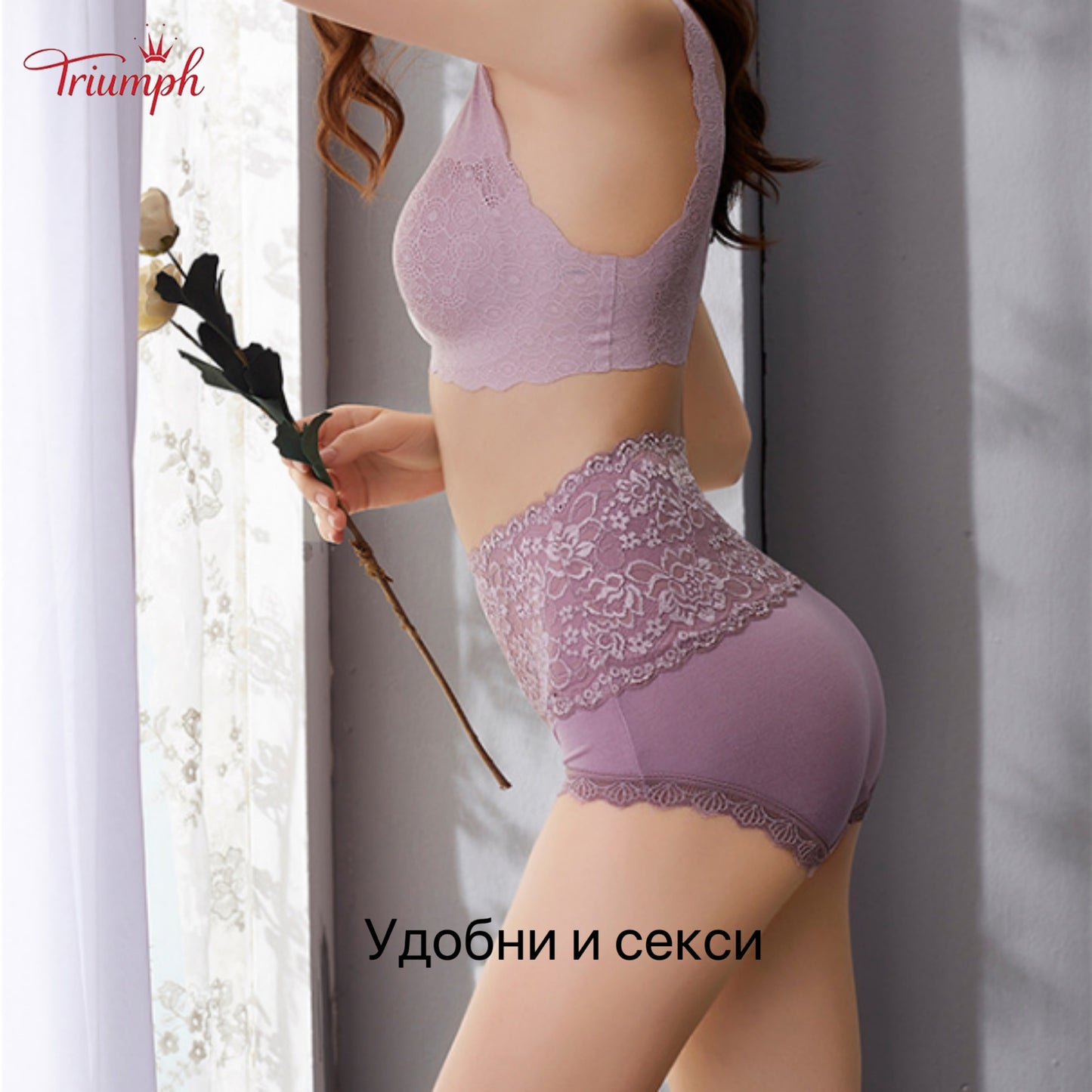 Triumph - Безплатна доставка. Висококачествени дантелени бикини, комплект от 4 броя. Удобни и меки.