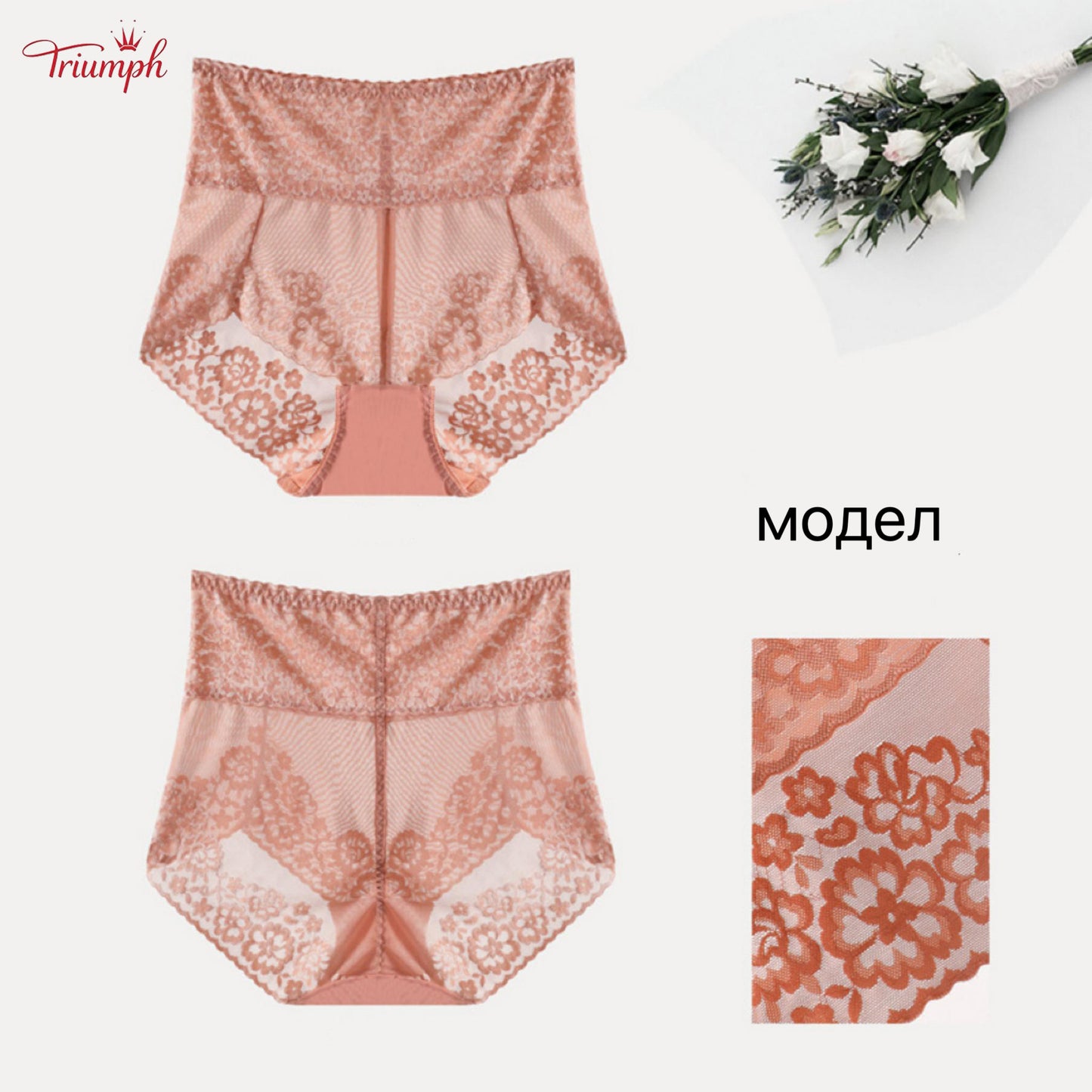 Triumph - Комплект от 4 секси дантелени слипове, популярна дантела, високо качество, безплатна доставка, подходящ за 40-120 KG