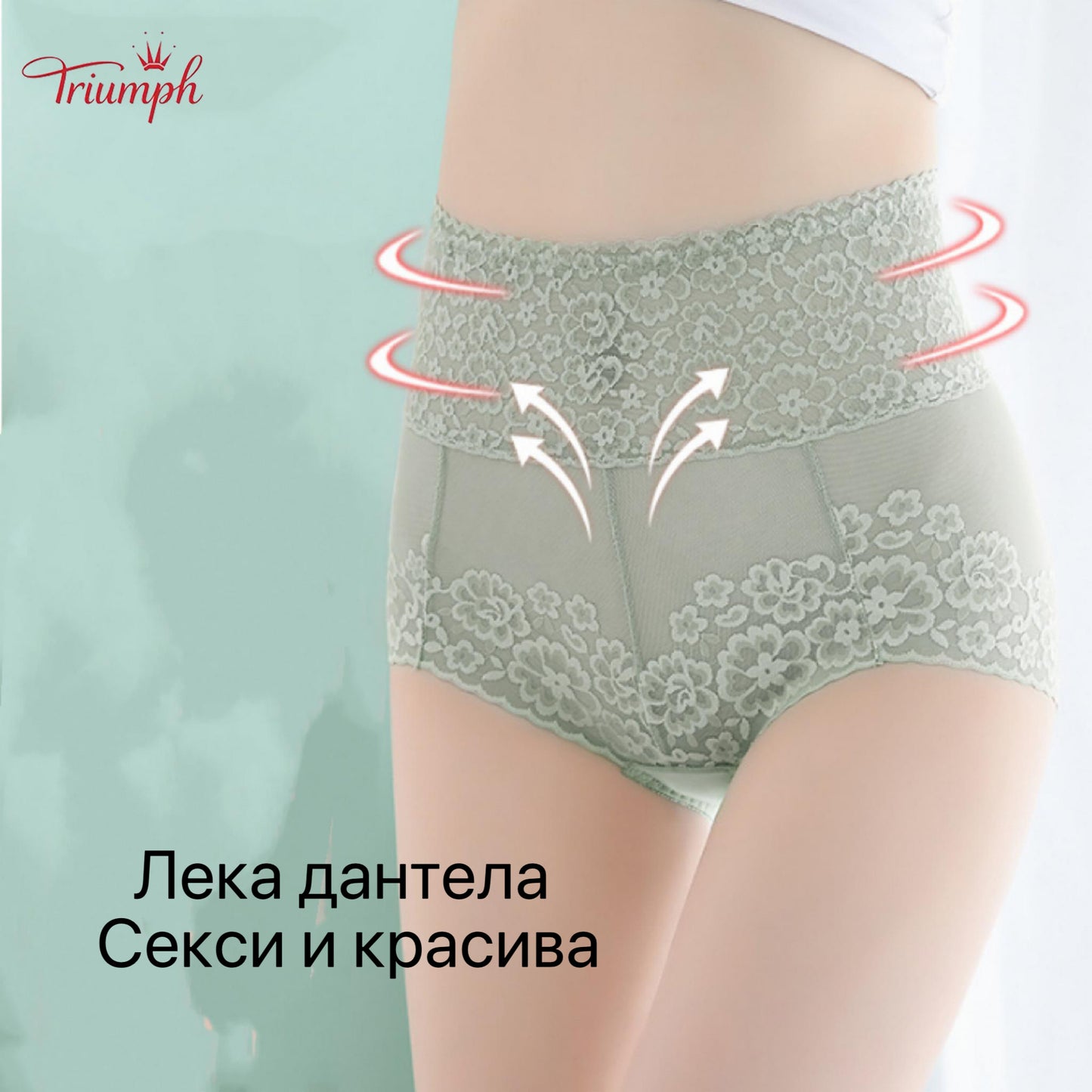 Triumph - Комплект от 4 секси дантелени слипове, популярна дантела, високо качество, безплатна доставка, подходящ за 40-120 KG