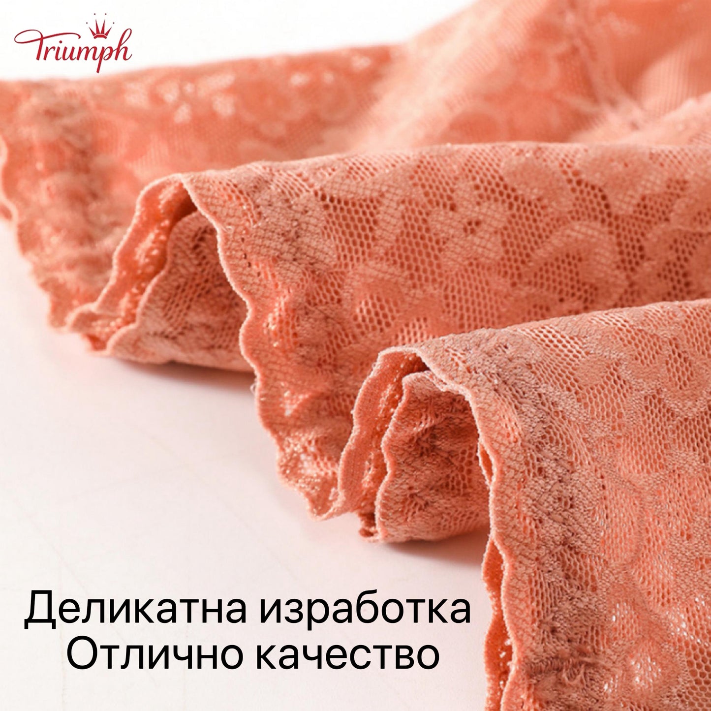 Triumph - Комплект от 4 секси дантелени слипове, популярна дантела, високо качество, безплатна доставка, подходящ за 40-120 KG