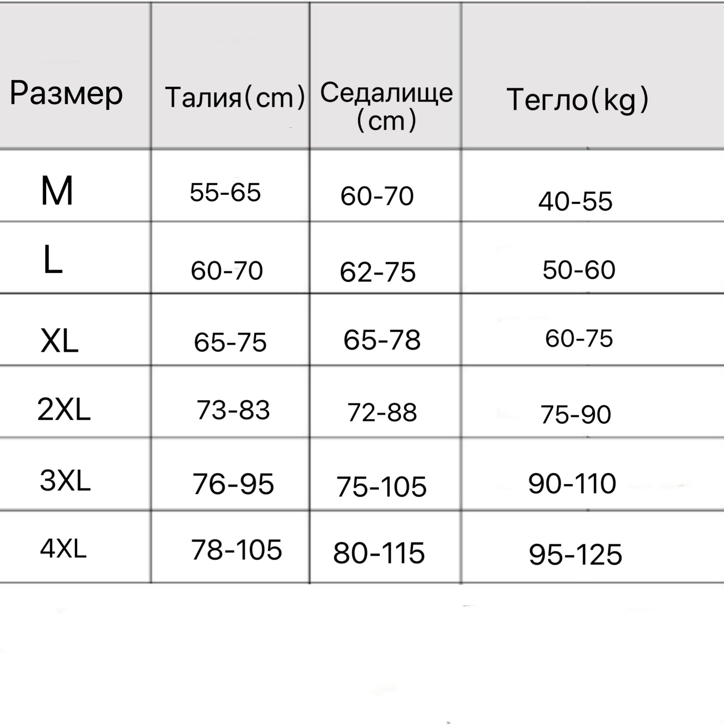 Triumph - Комплект от 4 памучни слипове, безплатна доставка, контрол на корема, повдигане на дупето