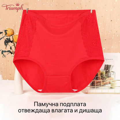 Triumph - Чифт от 4 памучни бикини с висока талия, безплатна доставка, контрол на корема и повдигане на дупето