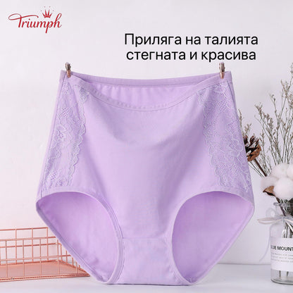 Triumph - Чифт от 4 памучни бикини с висока талия, безплатна доставка, контрол на корема и повдигане на дупето