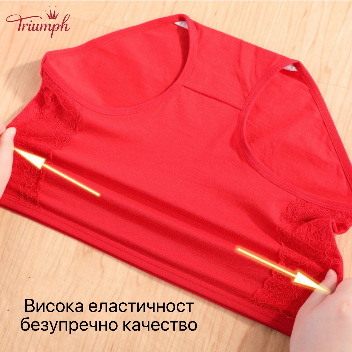 Triumph - Чифт от 4 памучни бикини с висока талия, безплатна доставка, контрол на корема и повдигане на дупето