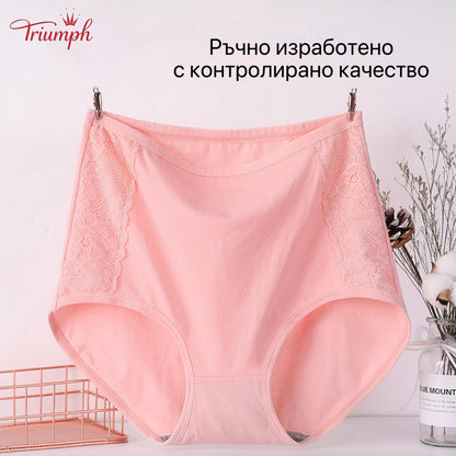 Triumph - Чифт от 4 памучни бикини с висока талия, безплатна доставка, контрол на корема и повдигане на дупето