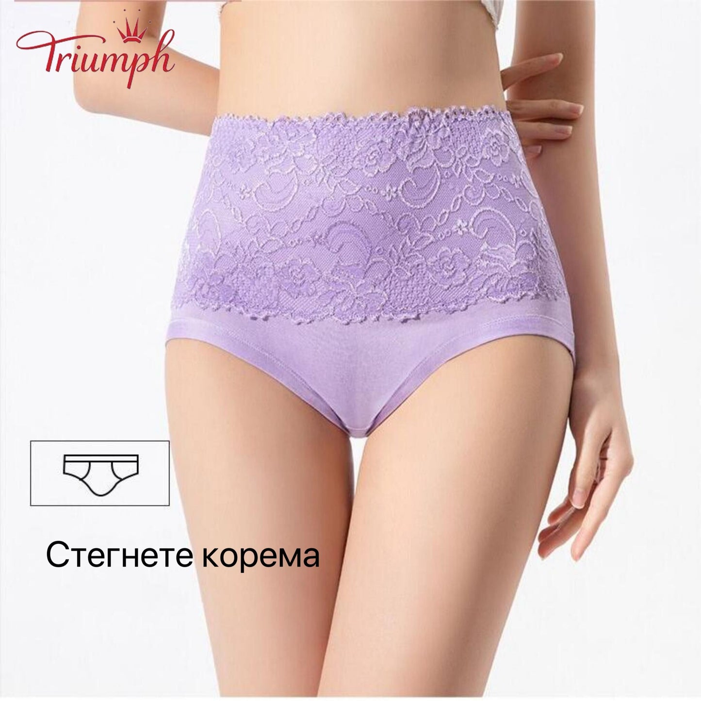 Triumph - Безплатна доставка - Пакет от 4 дантелени бикини, стягане на корема, повдигане на дупето, висока еластичност
