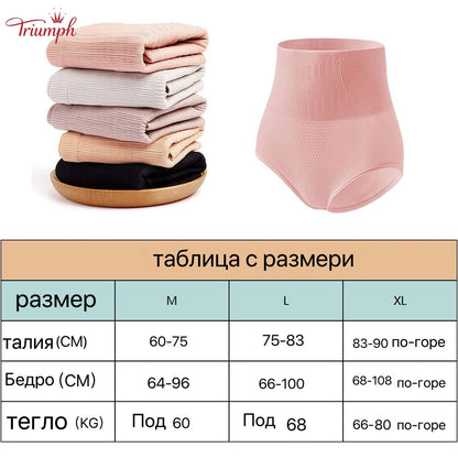 Triumph - Безплатна доставка , Пакет от 5 дамски оформящи облекла, термо бельо за жени, оформяне на корема, под роклята, изключително плътно графитено бельо за средната талия, секси бикини