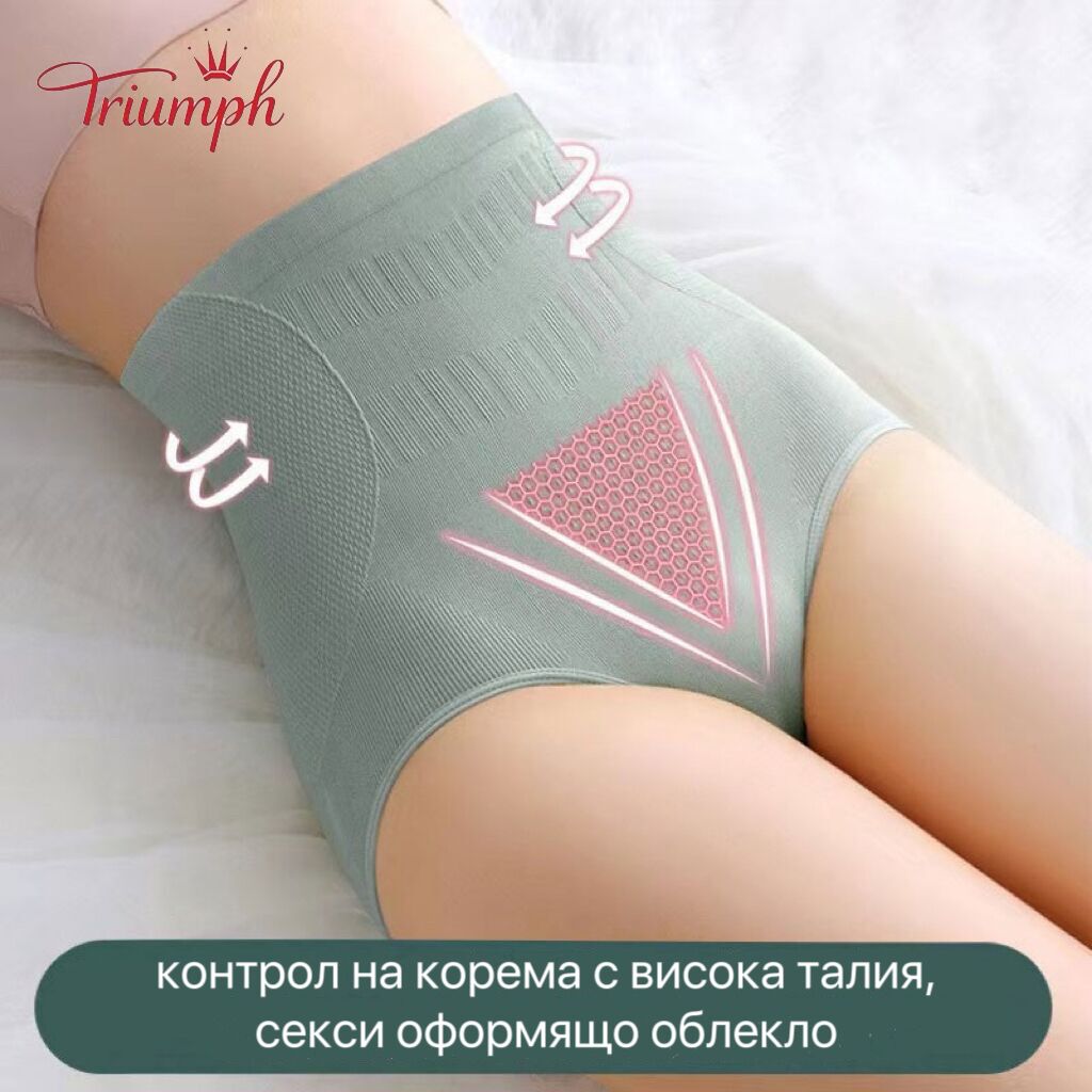 Triumph - Безплатна доставка , Пакет от 5 дамски оформящи облекла, термо бельо за жени, оформяне на корема, под роклята, изключително плътно графитено бельо за средната талия, секси бикини